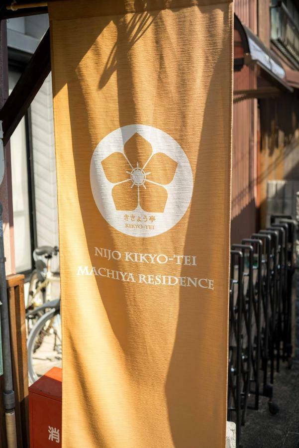 Nijo Kikyo-tei Casa de férias Quioto