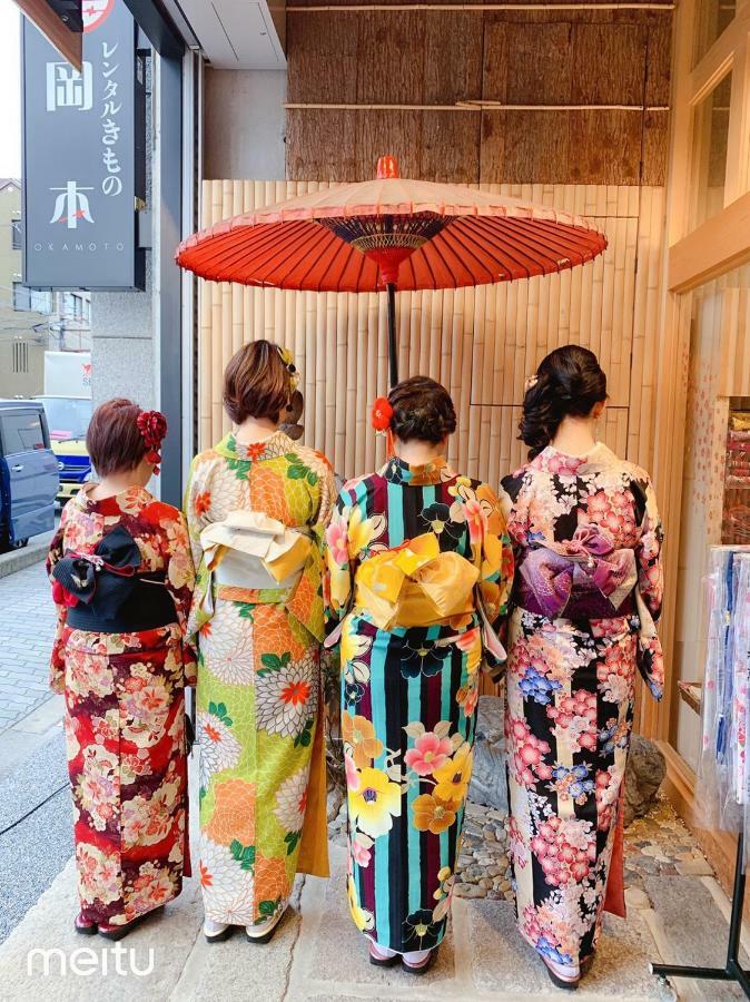 Nijo Kikyo-tei Casa de férias