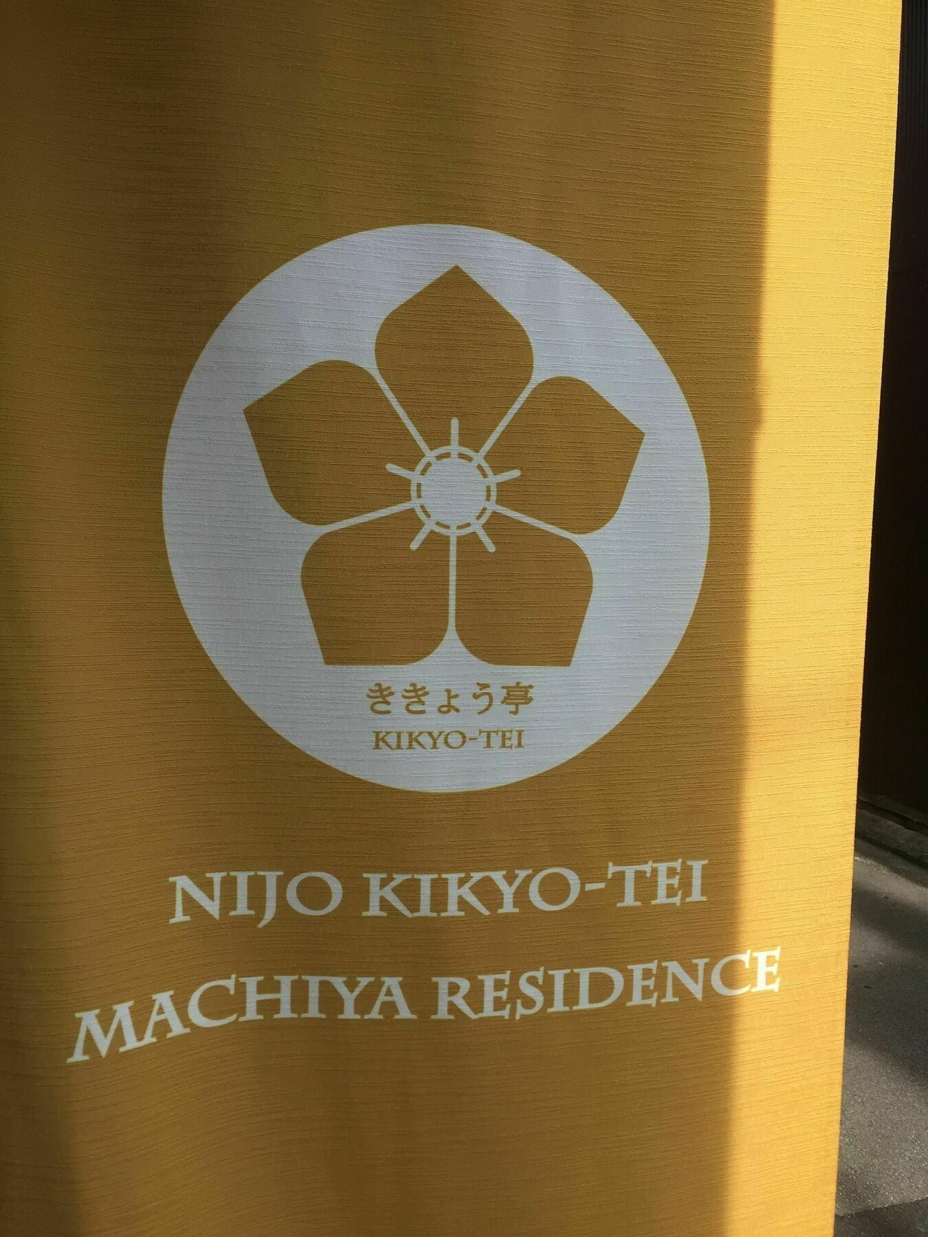 Nijo Kikyo-tei Casa de férias Quioto